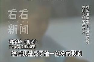 已缺席14场！Shams：老鹰前锋杰伦-约翰逊将在明日迎来复出